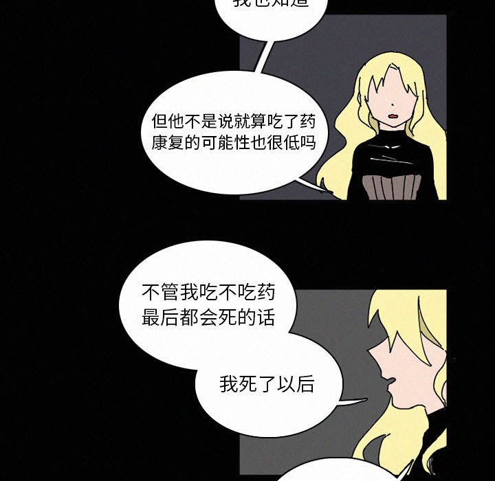 第38話 - 第138张