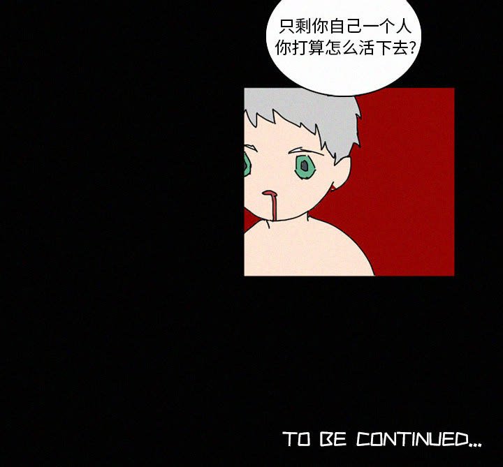 第38話 - 第139张