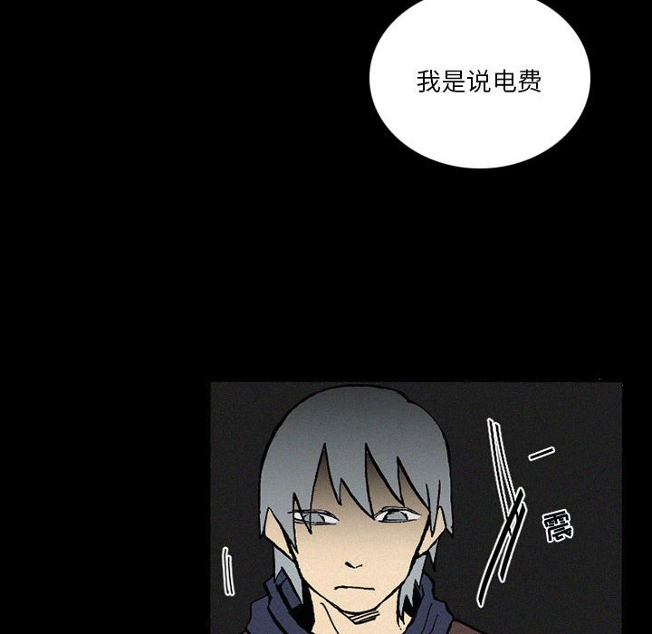 第38話 - 第17张