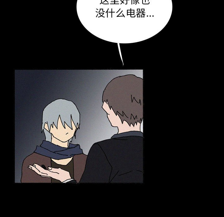 第38話 - 第22张