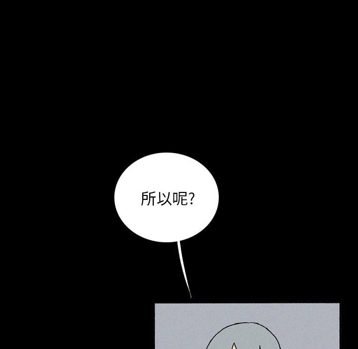 第38話 - 第23张