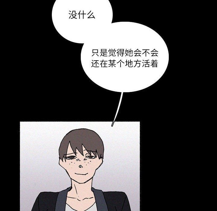 第38話 - 第25张