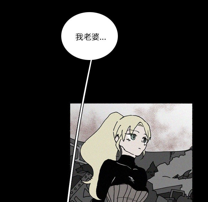 第38話 - 第27张