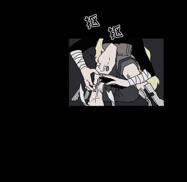 第38話 - 第33张