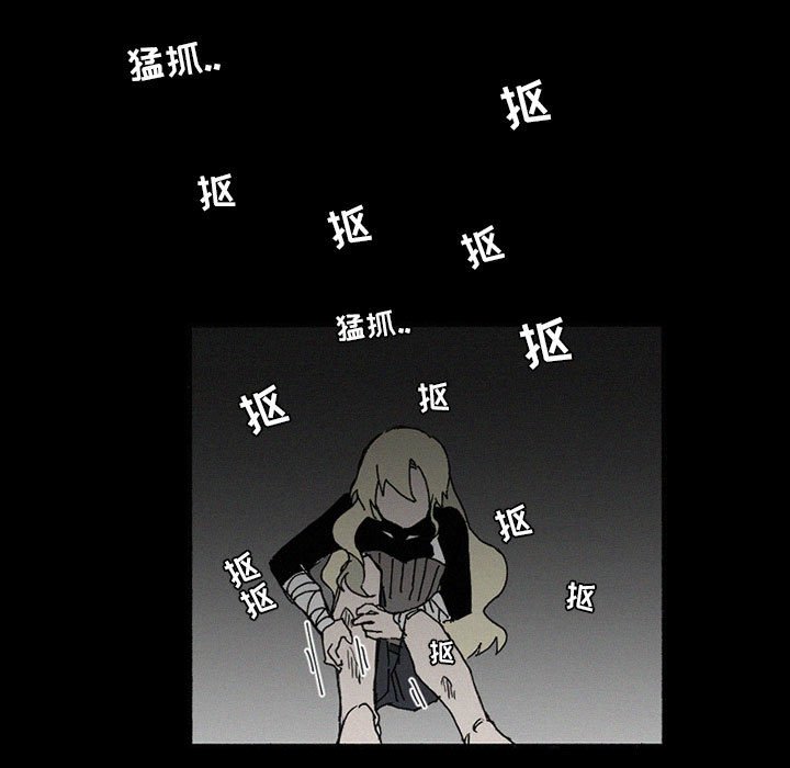 第38話 - 第34张
