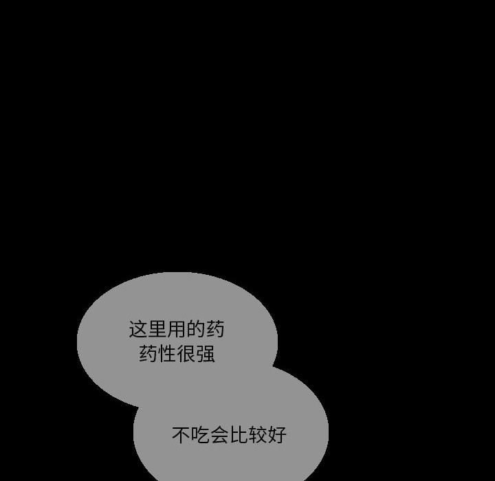 第38話 - 第35张