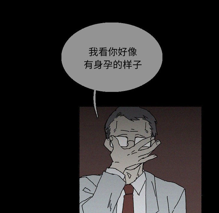 第38話 - 第37张