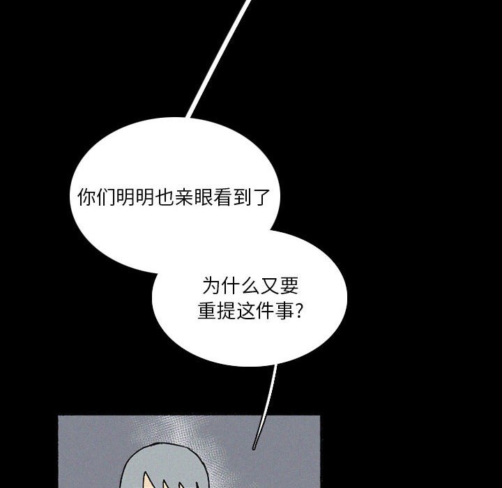 第38話 - 第39张