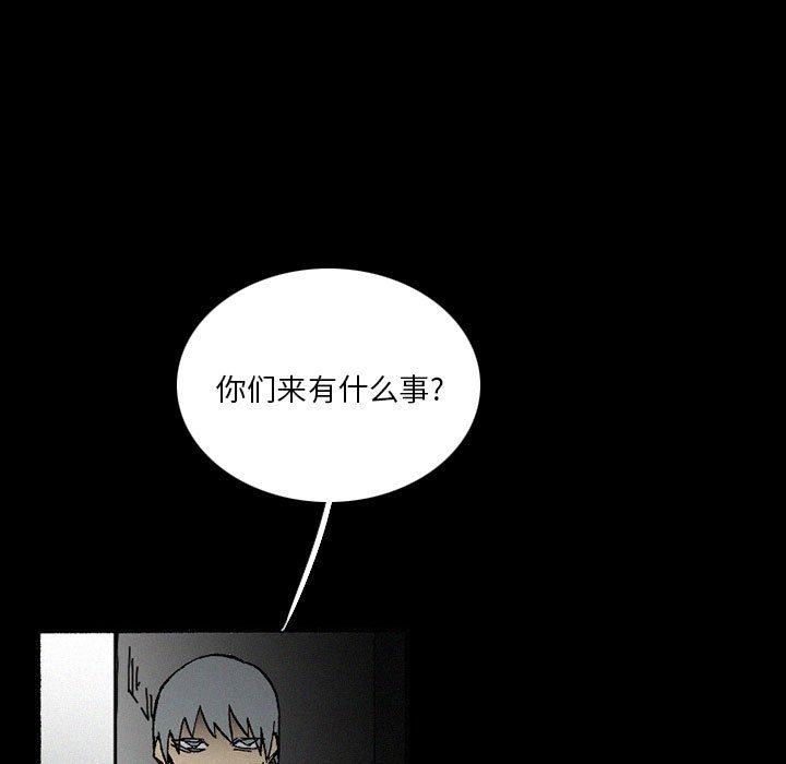 第38話 - 第4张