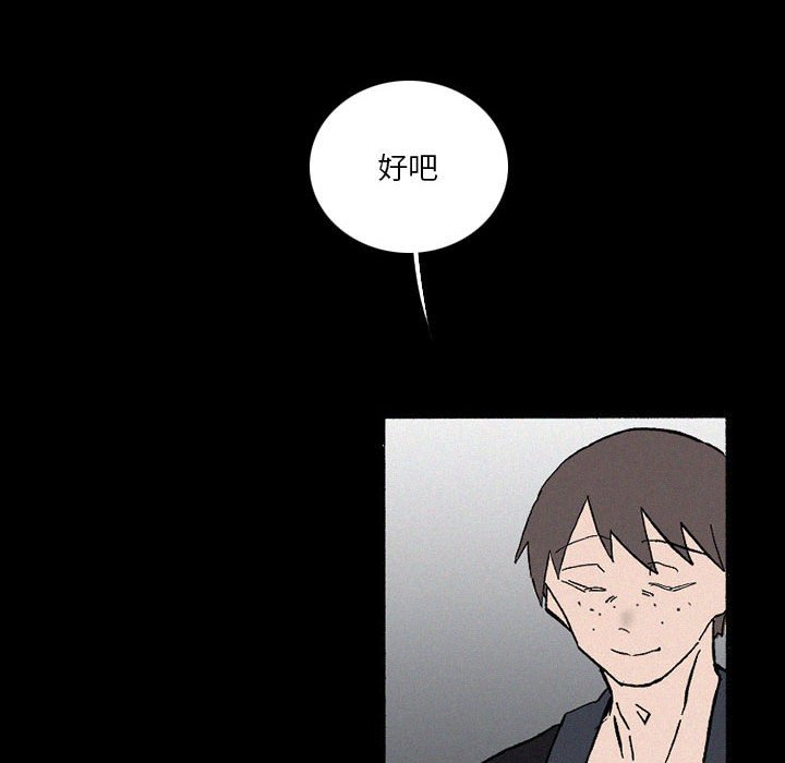 第38話 - 第41张