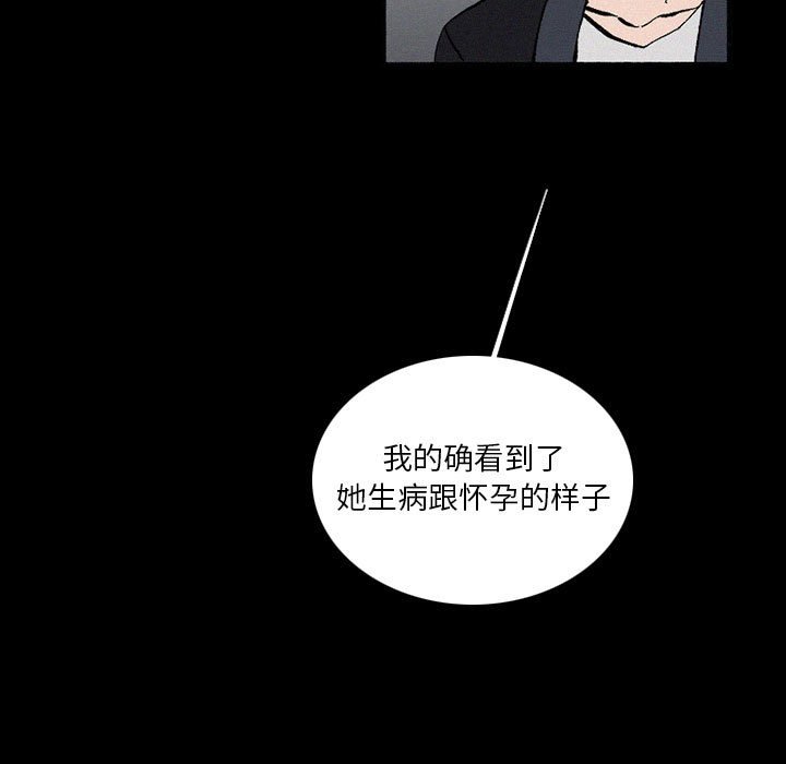 第38話 - 第42张