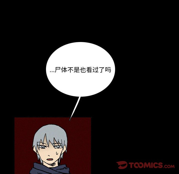 第38話 - 第44张