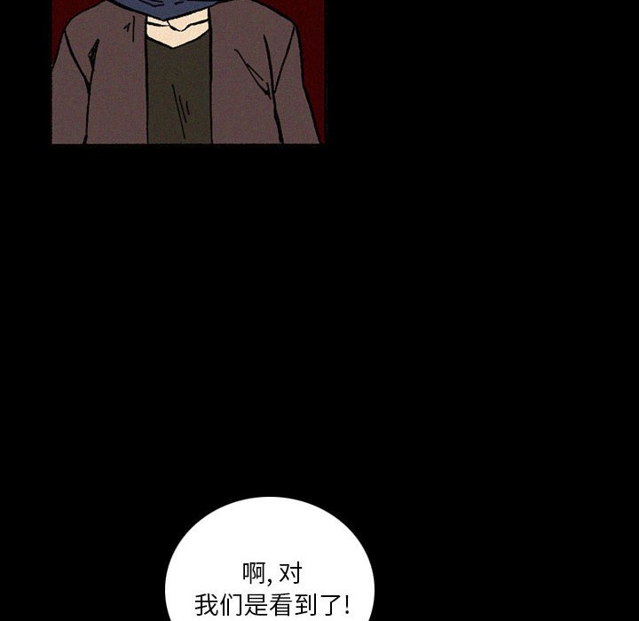 第38話 - 第45张