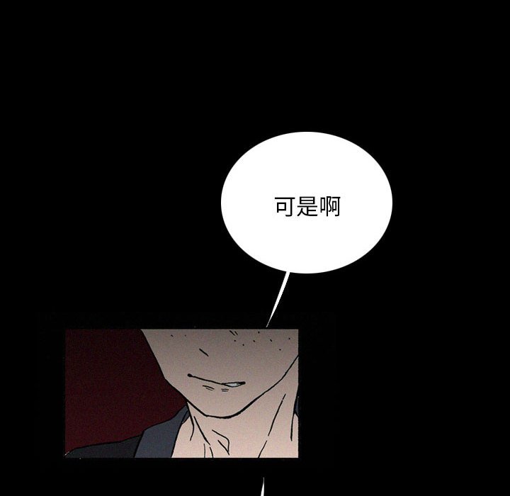 第38話 - 第47张