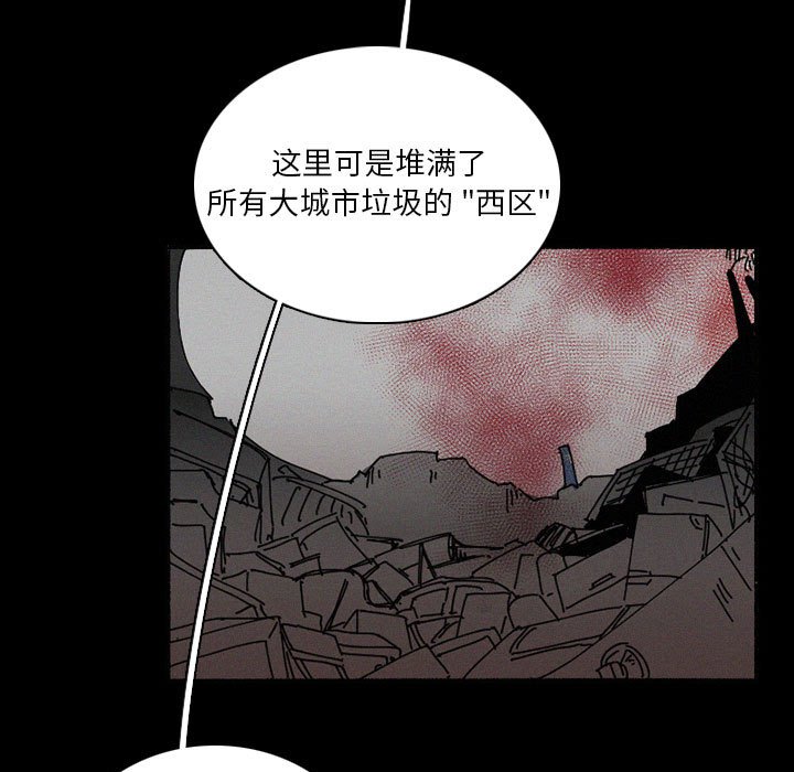 第38話 - 第48张