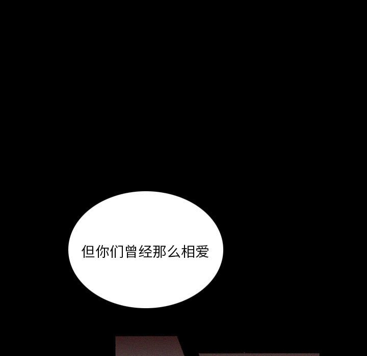 第38話 - 第52张