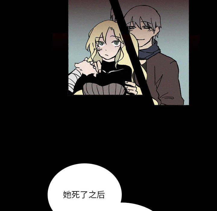 第38話 - 第53张