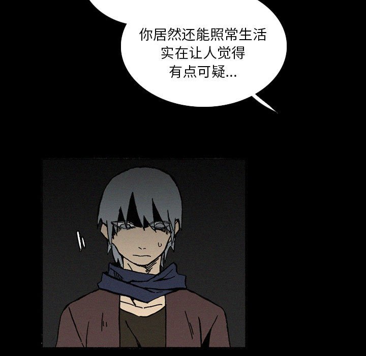 第38話 - 第54张