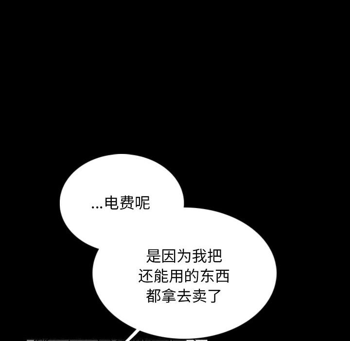 第38話 - 第55张