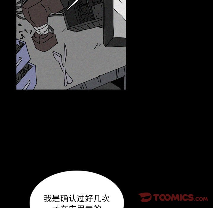 第38話 - 第56张