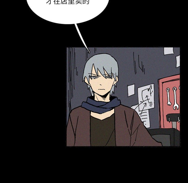 第38話 - 第57张