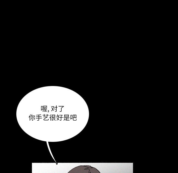 第38話 - 第58张