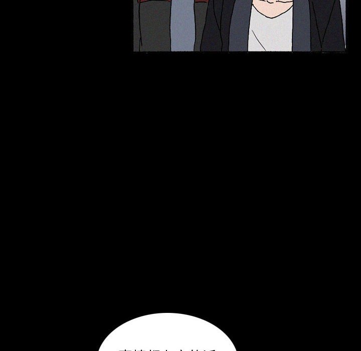 第38話 - 第61张