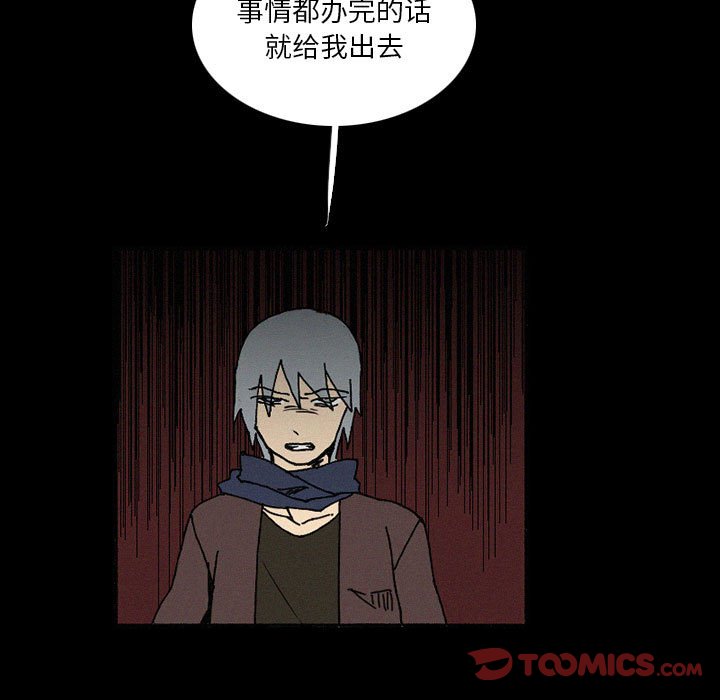 第38話 - 第62张