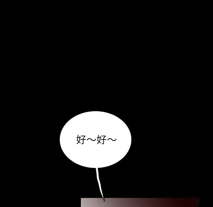 第38話 - 第63张