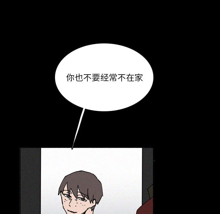 第38話 - 第65张
