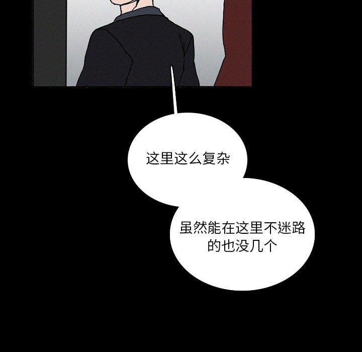 第38話 - 第66张