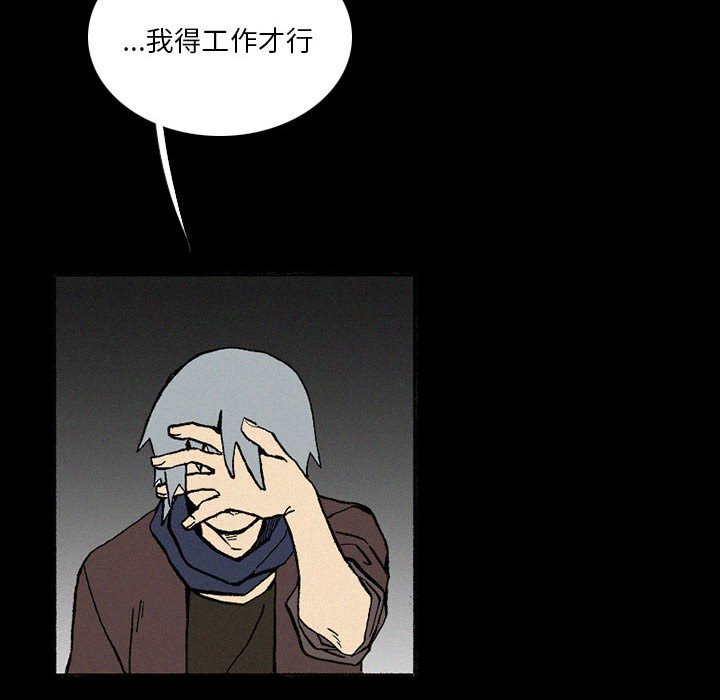 第38話 - 第75张
