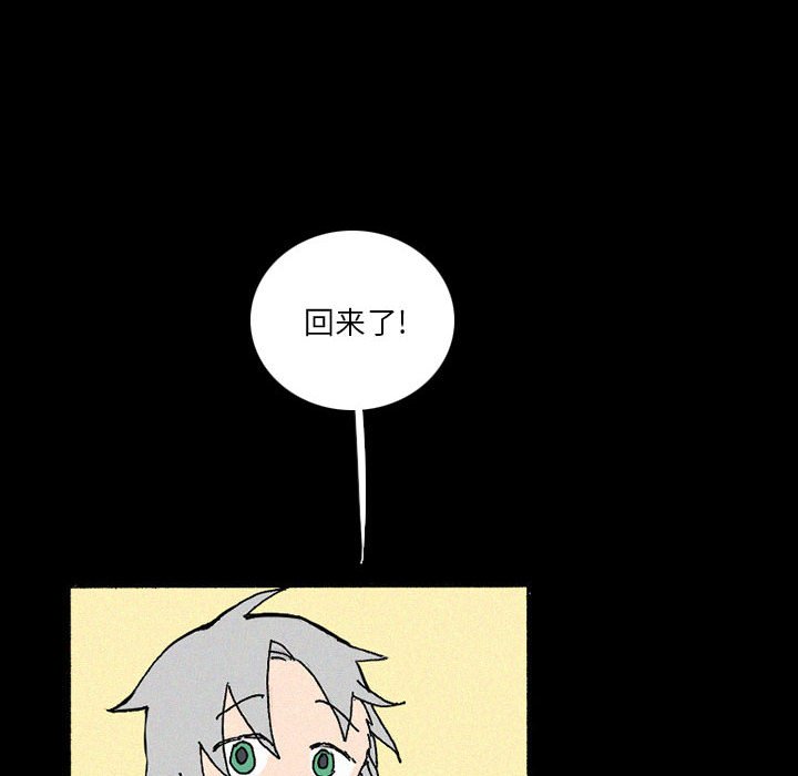 第38話 - 第81张