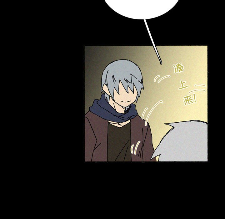 第38話 - 第83张