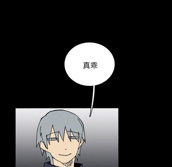第38話 - 第84张