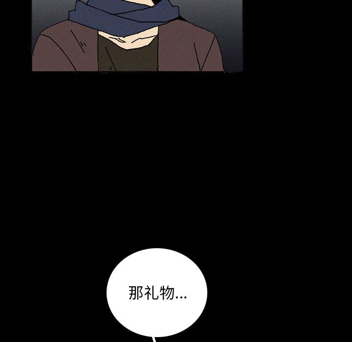 第38話 - 第85张