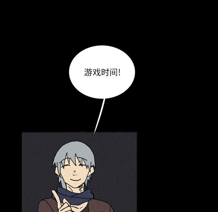 第38話 - 第87张