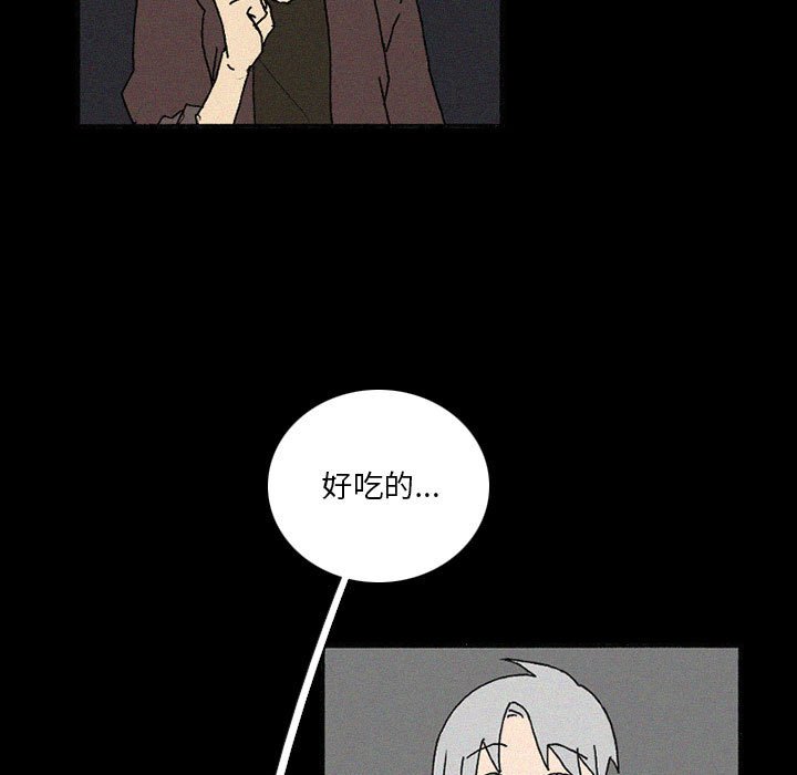 第38話 - 第88张