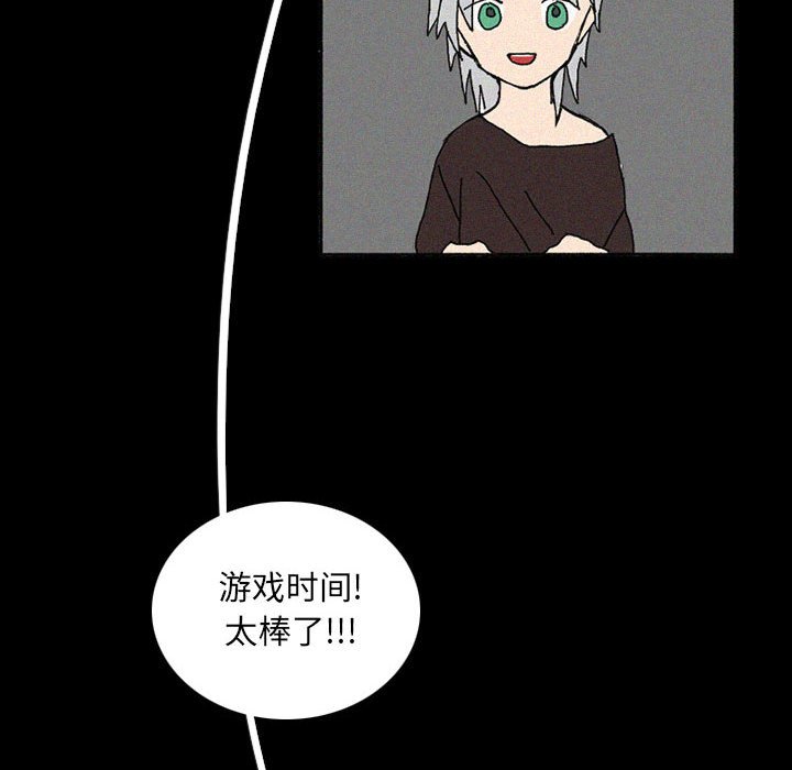 第38話 - 第89张