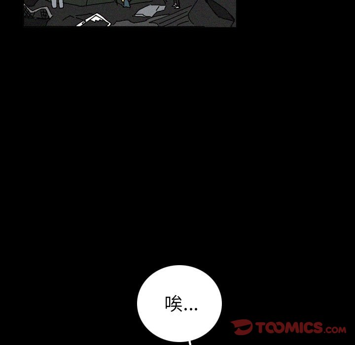 第38話 - 第92张