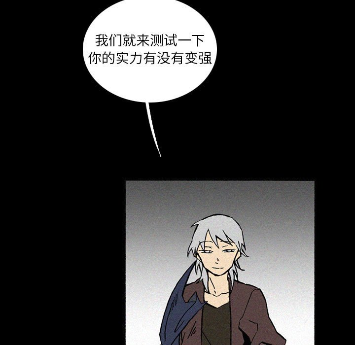 第38話 - 第96张