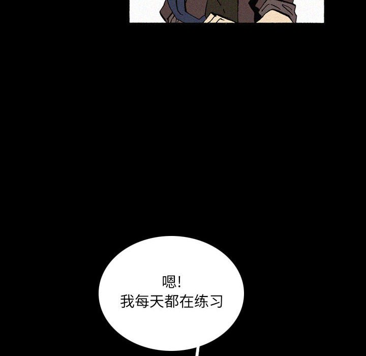 第38話 - 第97张