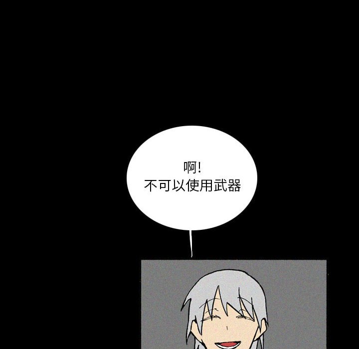 第38話 - 第99张