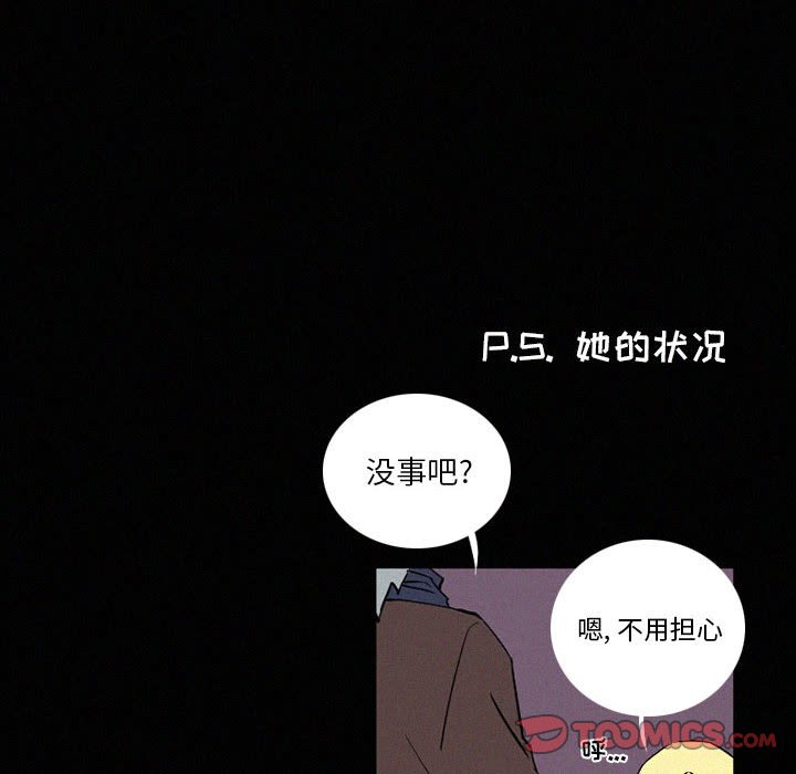 第39話 - 第105张