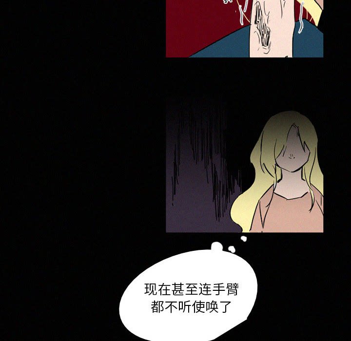 第39話 - 第107张