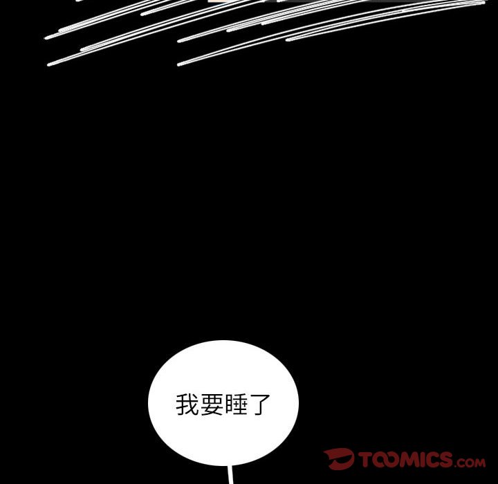 第39話 - 第13张
