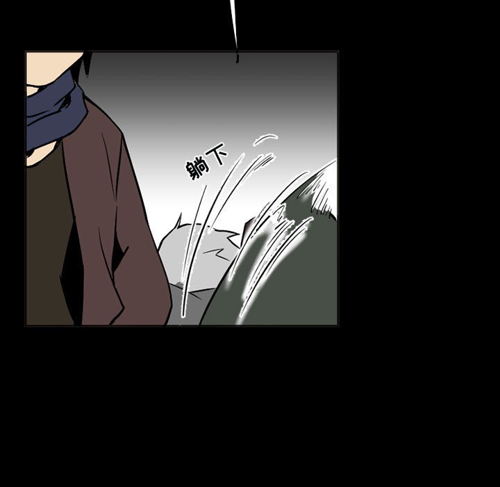 第39話 - 第14张