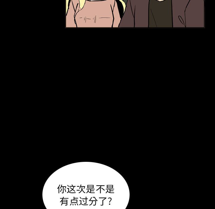 第39話 - 第16张