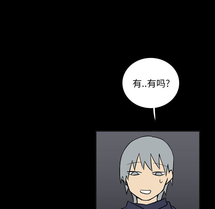 第39話 - 第18张