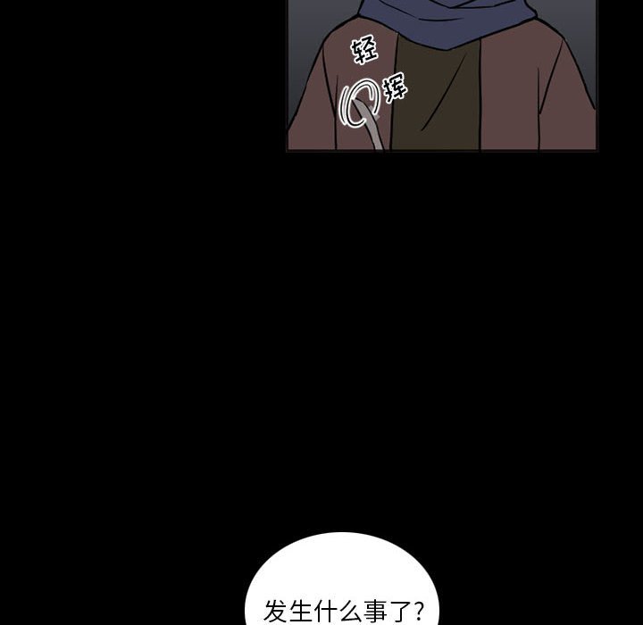 第39話 - 第19张